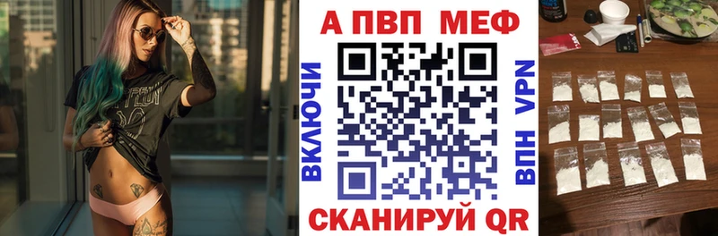 Купить закладки  Ликино-Дулёво  Alpha-PVP крисы CK 