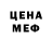 АМФЕТАМИН Premium Demon Ganchar