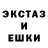 Амфетамин Розовый n1mble J