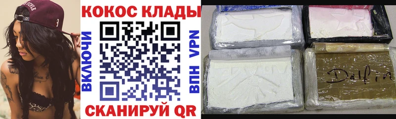 Cocaine Fish Scale  Купить закладки  Ликино-Дулёво 