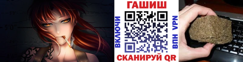 ГАШ ice o lator  Купить где  Ликино-Дулёво 
