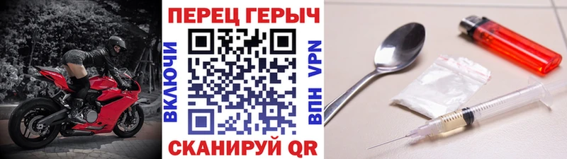 Купить  Ликино-Дулёво  Героин Heroin 