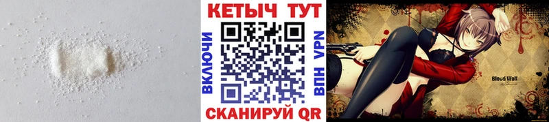 Купить где  Ликино-Дулёво  КЕТАМИН ketamine 