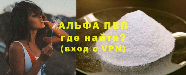 бутик Горняк