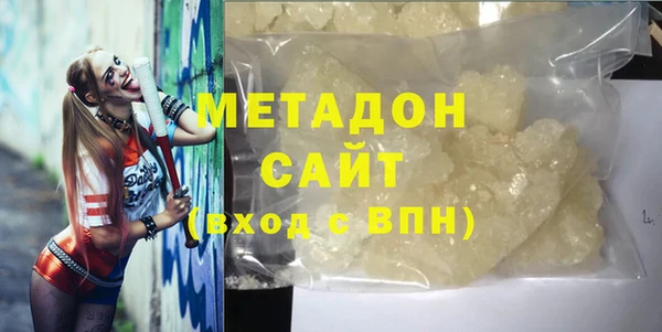 первитин Вязьма