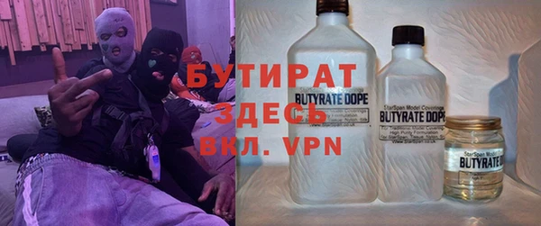 бутик Горняк