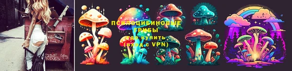 каннабис Горнозаводск
