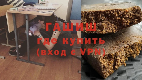 каннабис Горнозаводск