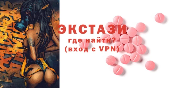 бутик Горняк