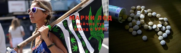 бутик Горняк