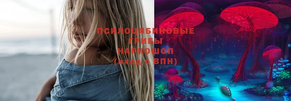 бутик Горняк