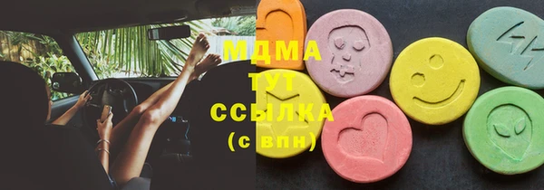 первитин Вязьма