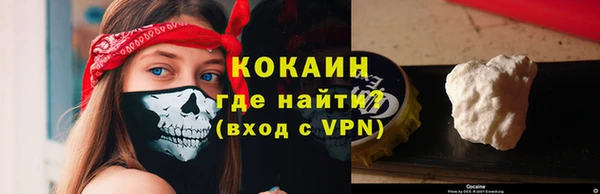 первитин Вязьма