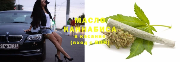 бутик Горняк