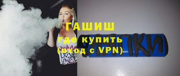 бутик Горняк