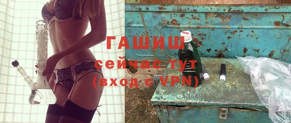 каннабис Горнозаводск
