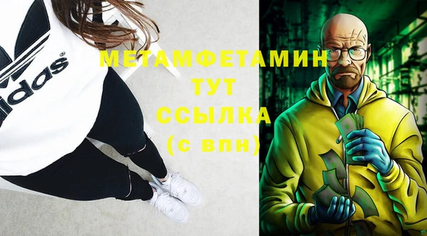 каннабис Горнозаводск
