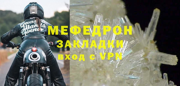 каннабис Горнозаводск