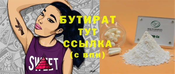 каннабис Горнозаводск