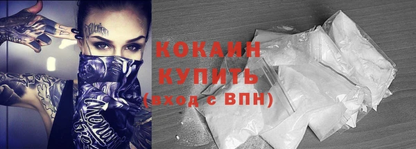 первитин Вязьма