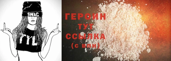 каннабис Горнозаводск