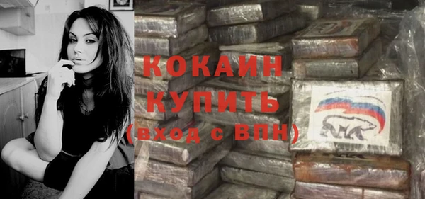 каннабис Горнозаводск