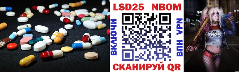 Купить  Ликино-Дулёво  ЛСД экстази кислота 