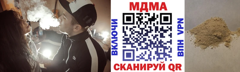 МДМА молли Ликино-Дулёво
