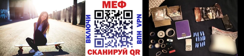 Купить закладки  Ликино-Дулёво  Меф VHQ 