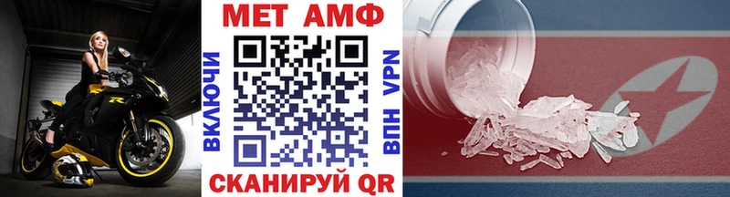 Купить закладки  Ликино-Дулёво  Первитин витя 