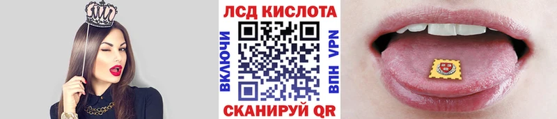 Марки 25I-NBOMe 1,8мг  Купить закладки  Ликино-Дулёво 