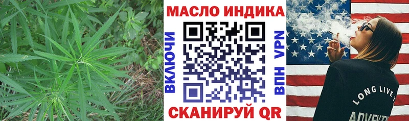 ТГК жижа  Купить  Ликино-Дулёво 